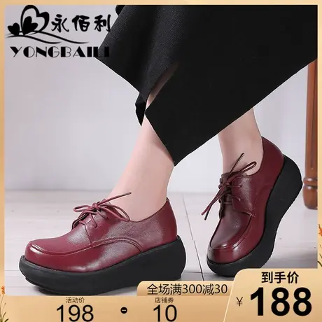 2025春季新款时尚系带增高厚底高跟牛皮单鞋女圆头松糕女鞋皮鞋图片