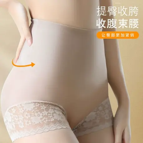 高腰收腹提臀内裤女2023春季新品性感蕾丝蚕丝底档平角裤商品大图