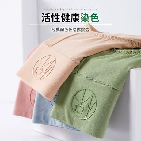 内裤女士高腰收腹提臀无痕纯棉裆透气大码胖mm棉质三角裤商品大图
