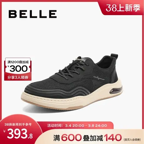 百丽透气网面休闲鞋男鞋商场同款厚底舒适系带男生鞋子7ZG01BM3商品大图