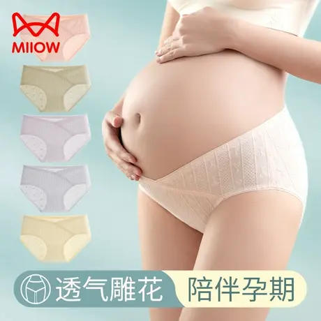 猫人孕妇内裤女全棉抗菌蚕丝裆无痕早中晚怀孕专用透气纯棉女短裤商品大图
