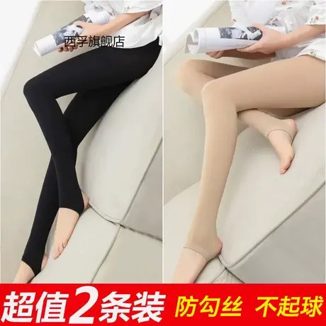 打底裤女外穿薄款春夏秋肉色丝袜大码光腿神器踩脚裤子女士连裤袜商品大图