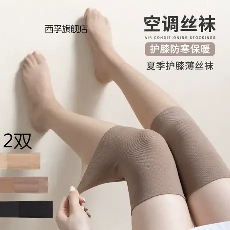 春夏过膝袜女长筒防滑护膝袜子空调袜长丝袜薄款防勾丝7分高筒袜商品大图
