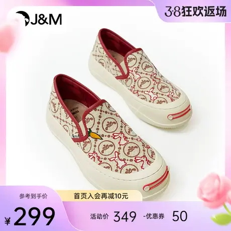 快乐玛丽乐福鞋女2024春新款一脚蹬松糕厚底开口笑帆布鞋女休闲鞋图片