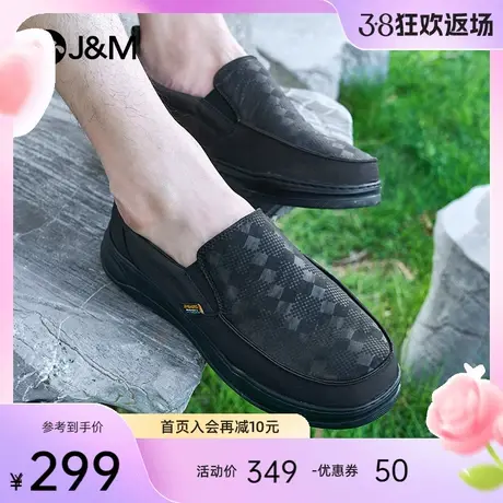 快乐玛丽休闲鞋男2024春季新款懒人一脚蹬透气运动鞋健步鞋男商品大图