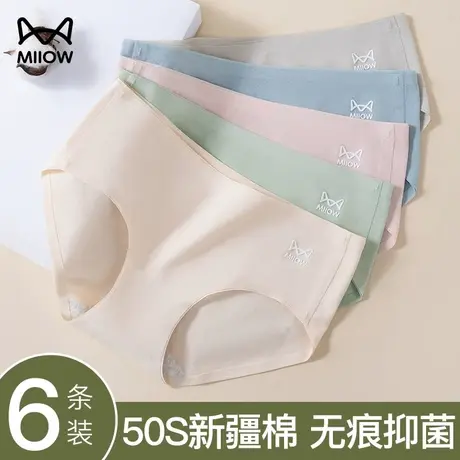 猫人内裤女纯棉抗菌无痕中腰少女生夏季透气全棉裆女式三角短裤头商品大图