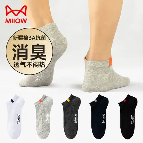 猫人袜子男抗菌防臭吸汗船袜夏季透气短袜黑运动薄款低帮浅口棉袜商品大图
