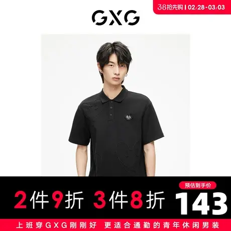 GXG男装 黑色水波纹面料趣味刺绣短袖翻领POLO衫 2023年夏季新品图片