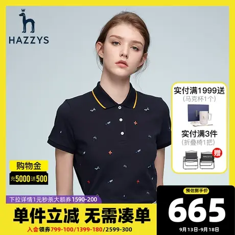 Hazzys哈吉斯2021新款夏季短袖POLO衫女白色印花修身T恤打底衫潮商品大图