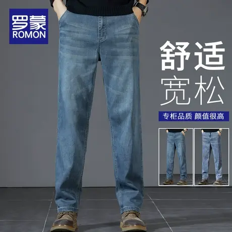 罗蒙春季牛仔裤男2024年新款宽松直筒男士长裤春秋款休闲裤子男款图片