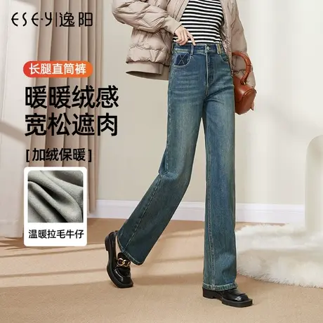 逸阳复古直筒加绒牛仔裤女2023年秋冬新款显瘦窄版阔腿长裤子0350图片