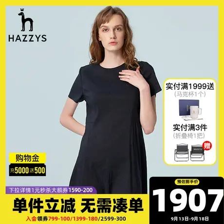 Hazzys哈吉斯新款夏季圆领短袖连衣裙女修身英伦风休闲中长裙子潮图片
