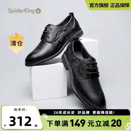 蜘蛛王男鞋新款真皮男士商务正装皮鞋德比英伦风新郎婚鞋男式单鞋商品大图