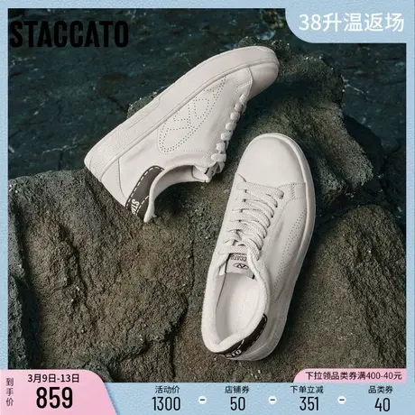 思加图新款土星小白鞋板鞋运动休闲鞋系带厚底男E2A15CM3商品大图