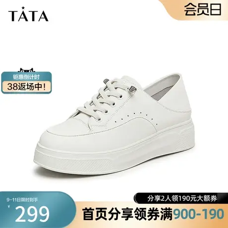 Tata他她简约厚底板鞋女透气奥莱轻便小白鞋2023秋季新款WJN21CM3商品大图