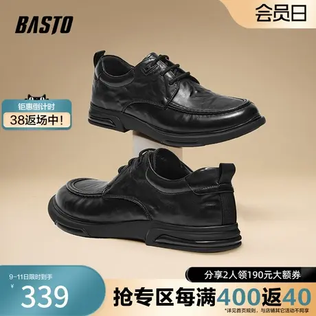 百思图奥莱2023秋季新款商场同款厚底圆头男休闲皮鞋EDY01CM3商品大图