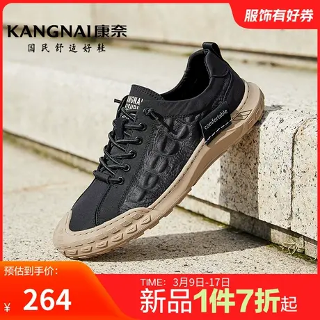 康奈男鞋春季新品潮流休闲鞋舒适软底布鞋户外百搭男士休闲鞋防滑商品大图