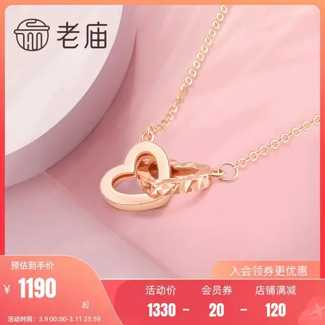 老庙黄金18K金项链心心相印爱心套链礼物小众项链心形彩金女情侣图片