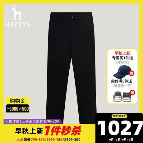 【锥形裤】Hazzys哈吉斯秋季男士休闲裤时尚男装裤子潮流长裤男图片