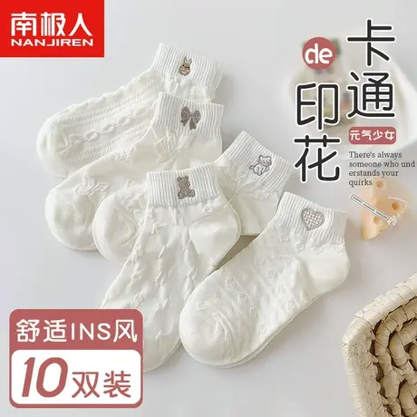 袜子女士春夏季纯棉短袜浅口可爱日系夏天网红薄款白色船袜ins潮商品大图