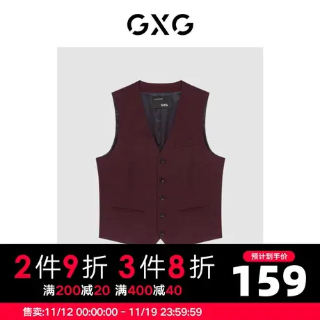 GXG男装 商场同款酒红色马甲 22年秋季图片