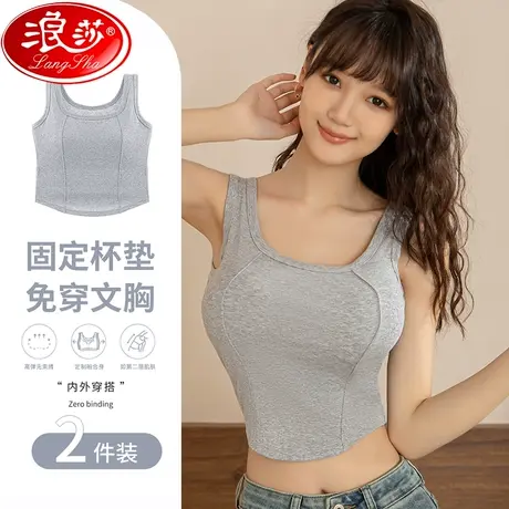 吊带小背心女内搭纯棉夏季薄款防走光带胸垫一体抹胸美背内衣文胸图片