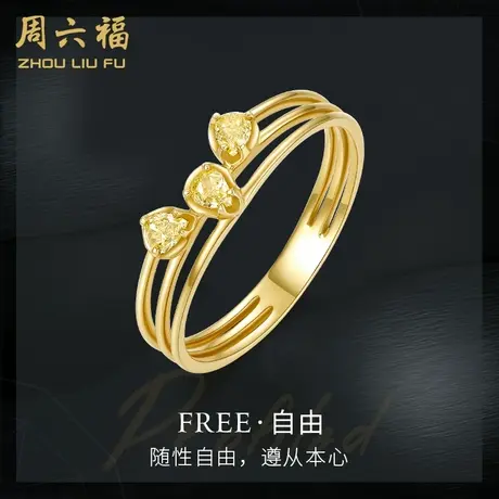 T周六福18K金钻石戒指女璀璨concept系列水滴排钻戒真钻官方商品大图