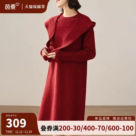茵曼法式针织连衣裙女2023秋冬装流行新款毛衣裙红色裙子甜系穿搭图片