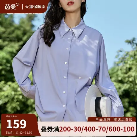 茵曼法式高级感侧系扣衬衫女2023新款侧开叉垂感衬衣长袖上衣小众商品大图