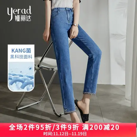 娅丽达直筒牛仔裤女薄款宽松版型时尚毛边裤子2023夏季新款九分裤图片