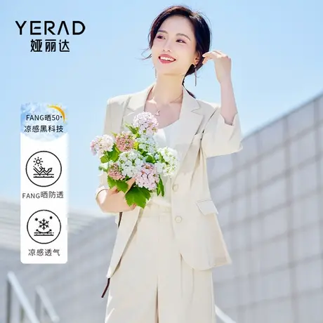 娅丽达女装白色短袖西装外套女职业夏季薄款2023新款休闲西服外套商品大图