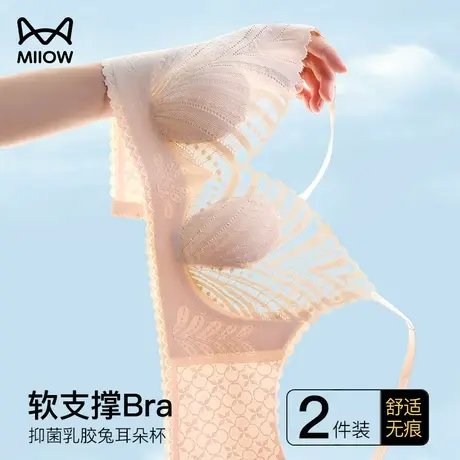 猫人性感女士内衣兔耳朵无钢圈超薄款大胸显小胸蕾丝收副乳文胸罩图片