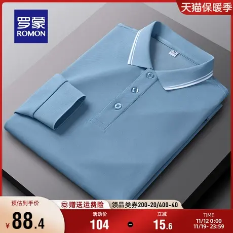罗蒙商务休闲长袖POLO衫2023秋季新款简约百搭纯色经典翻领T恤男商品大图