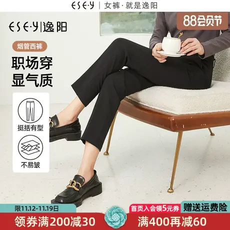 逸阳九分直筒西装裤女2023年秋季新款高腰宽松显瘦烟管版西裤0686商品大图