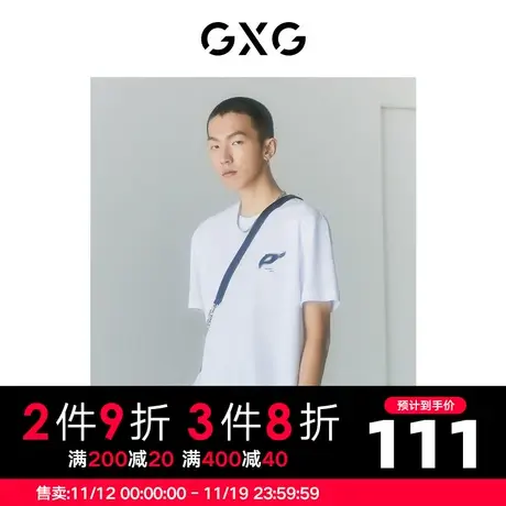 GXG男装 2022年夏季商场同款迷幻渐变系列圆领短袖T恤图片