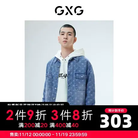 GXG男装 秋季休闲穿搭牛仔老花翻领长袖衬衫外套10D1031097G商品大图