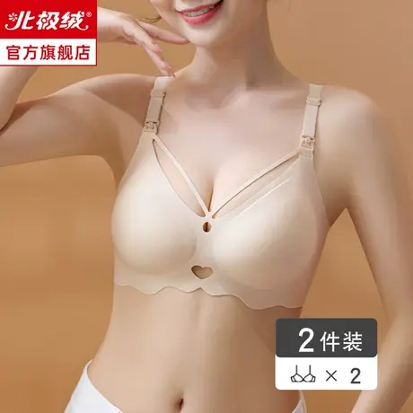 无痕内衣女小胸聚拢无钢圈收副乳防下垂调整型纯欲文胸罩平胸显大商品大图