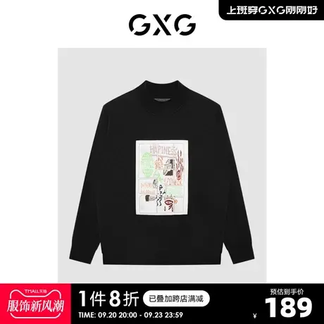 GXG奥莱 22年秋冬新款潮流时尚手绘风图案休闲百搭高领毛衣线衫男图片
