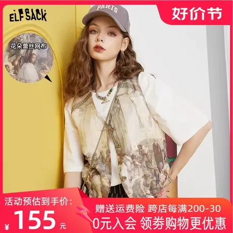 妖精的口袋薄款复古马甲女2023夏季新款蕾丝外搭叠穿背心国风无袖图片