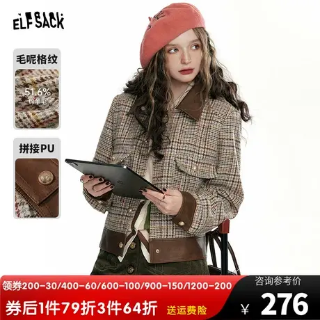 妖精的口袋复古格纹正肩毛呢外套女2023秋季新款小个子短款上衣潮图片