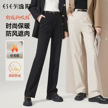 逸阳白色毛呢高腰阔腿裤女2023秋冬新款显瘦直筒宽松垂感休闲长裤商品大图