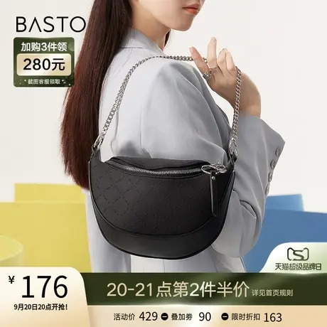 百思图2023春季新款商场同款时尚潮流链条胸包单肩包女X2867A33图片