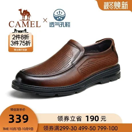 骆驼春季新款亮泽顺滑牛皮柔真皮舒适清爽经典商务皮鞋男士商品大图