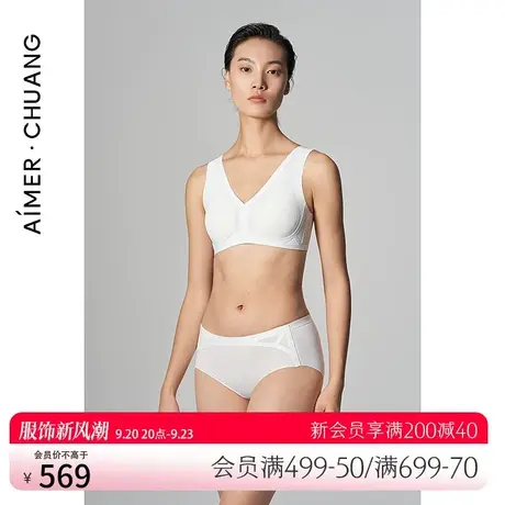 爱慕·CHUANG内衣女投影2系列V领无钢圈背心式文胸CA170471图片