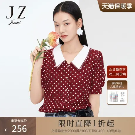 玖姿2021安娜蔻系列季新款酒红色蕾丝波点印花泡泡袖女短袖上衣商品大图