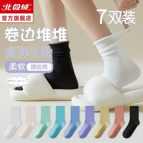 诸暨无骨袜子女堆堆袜夏季薄款中长筒配乐福鞋纯棉白色夏天月子袜图片