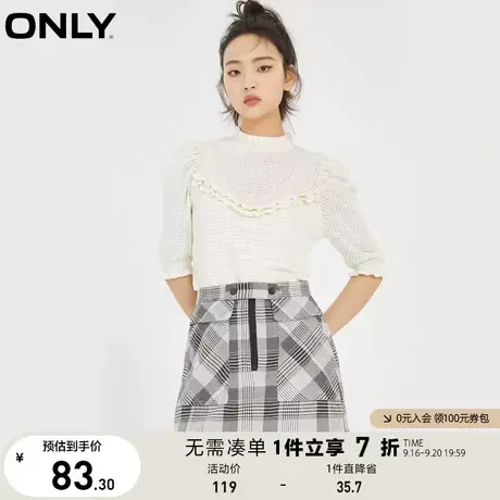 ONLY奥莱夏季纯色修身镂空短袖针织衫女商品大图