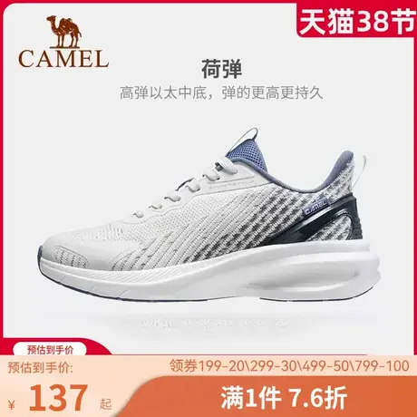 骆驼运动鞋男子官网2022秋季新款网面透气休闲高弹耐磨减震跑步鞋商品大图