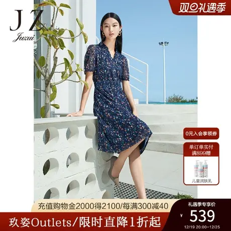 JZ玖姿彩色几何中长款裙子女2022夏季新款优雅印花网纱短袖连衣裙图片