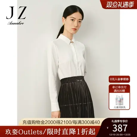 玖姿安娜蔻洋气纯色商务通勤H型棉质白色长袖衬衫女2023秋季新款商品大图